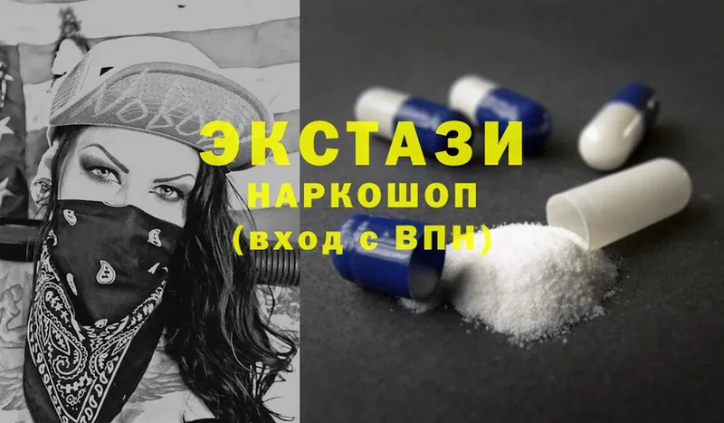 Ecstasy 280 MDMA  hydra зеркало  Красноуральск 